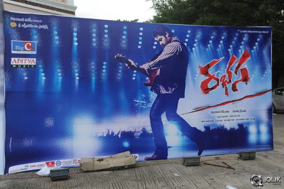 Rabhasa-Movie-Audio-Launch